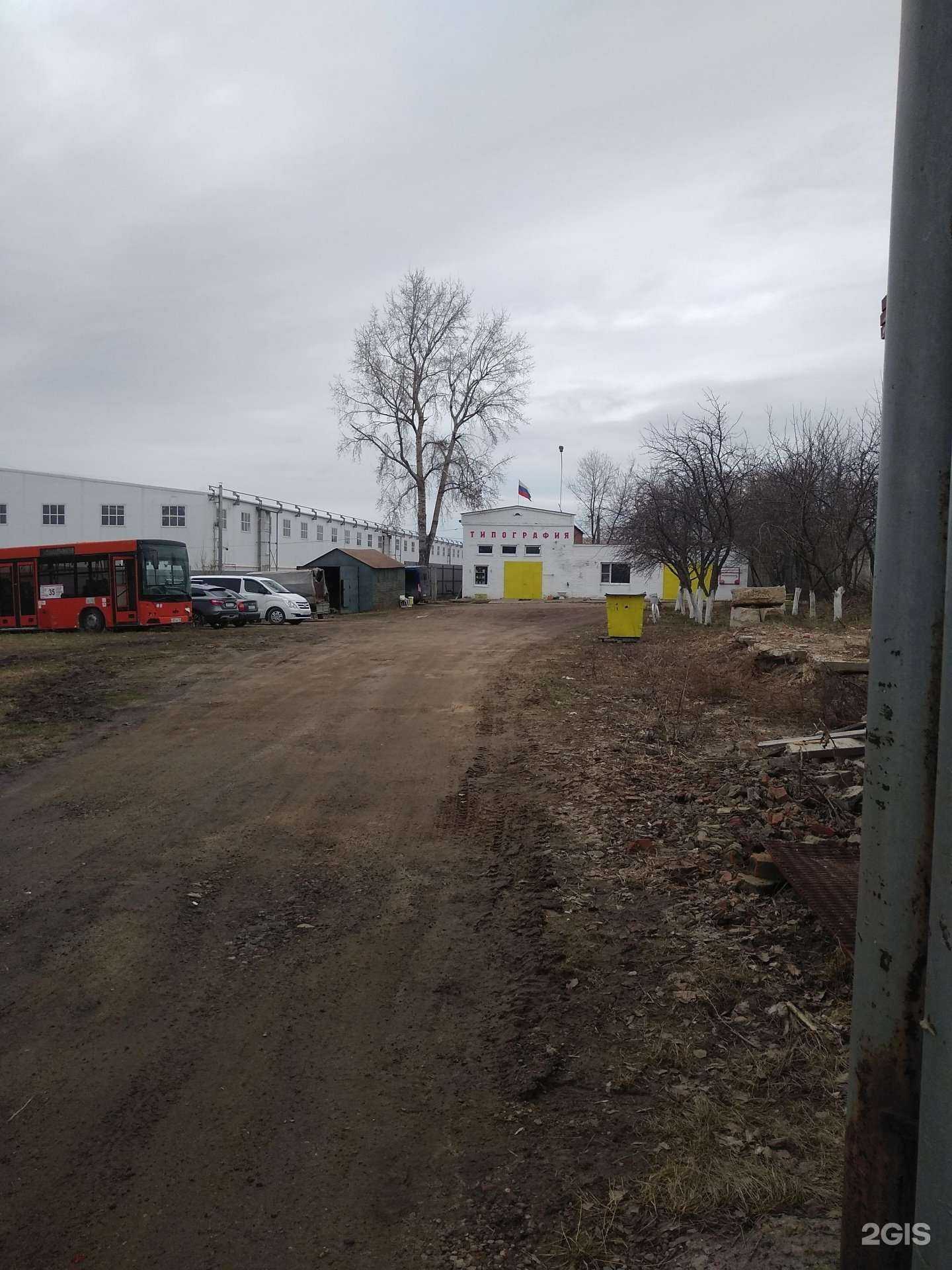 Отзывы на компанию БланкоИздание в Чебоксарах c фото