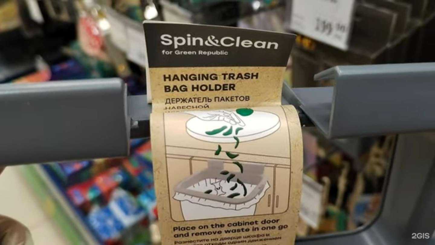 Отзывы на компанию Fix Price в г. Звенигород c фото