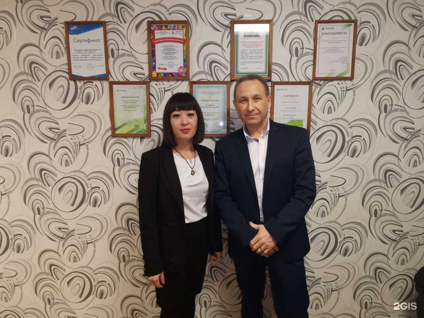 Отзывы на компанию Вторичное Жилье в Нижневартовске c фото