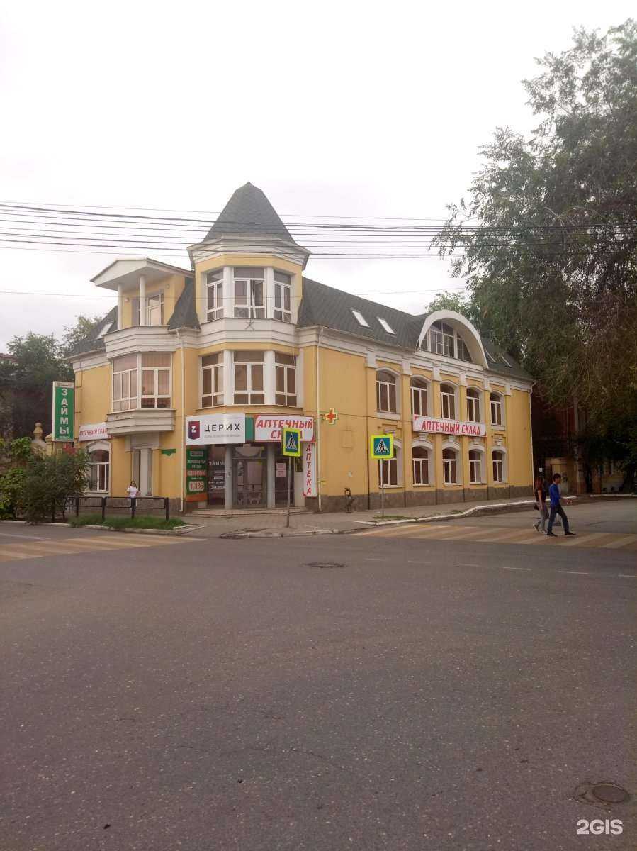 Отзывы на компанию Бэмби в г. Астрахань c фото