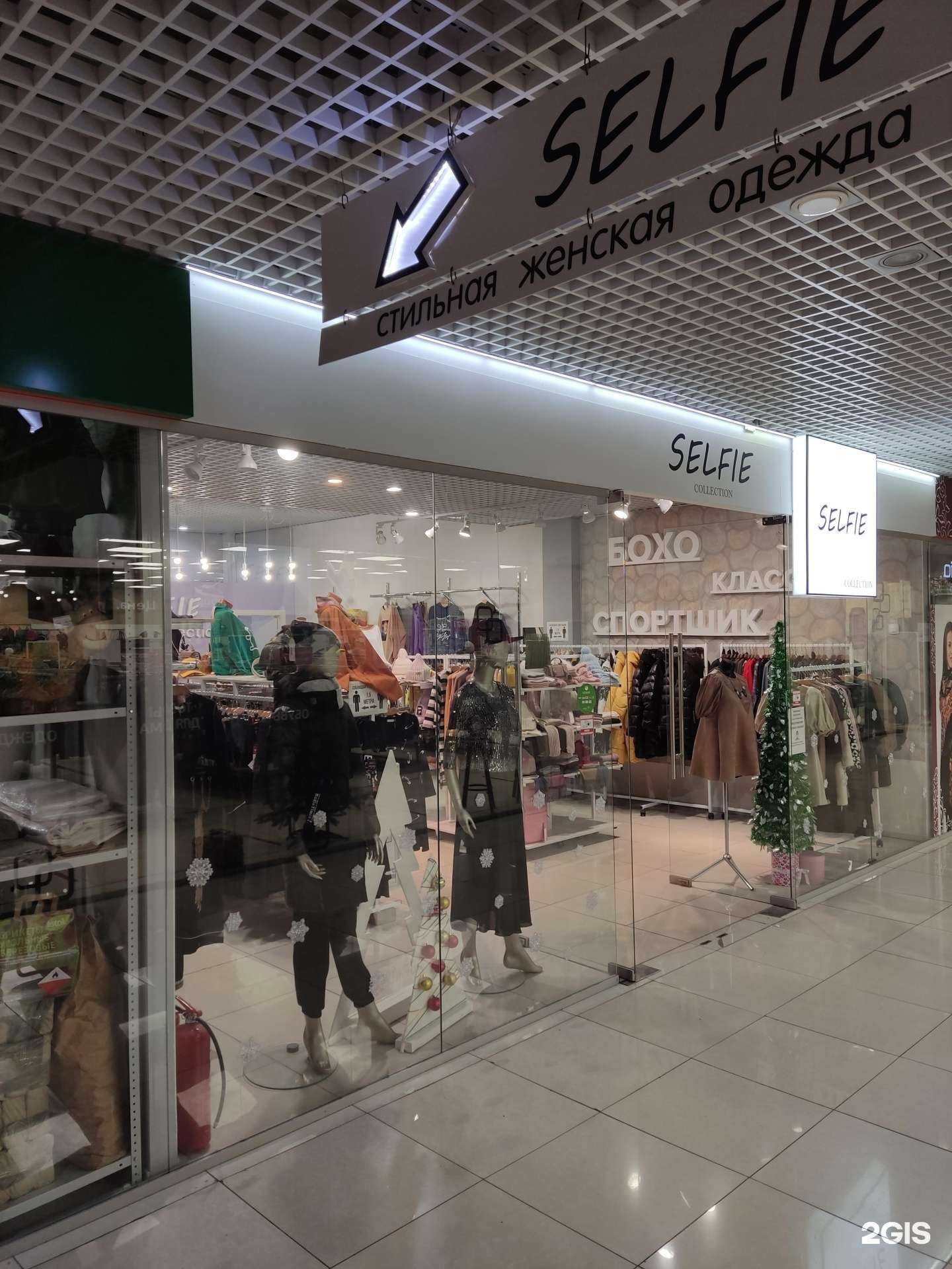 Отзывы на компанию Selfie collection в Екатеринбурге c фото