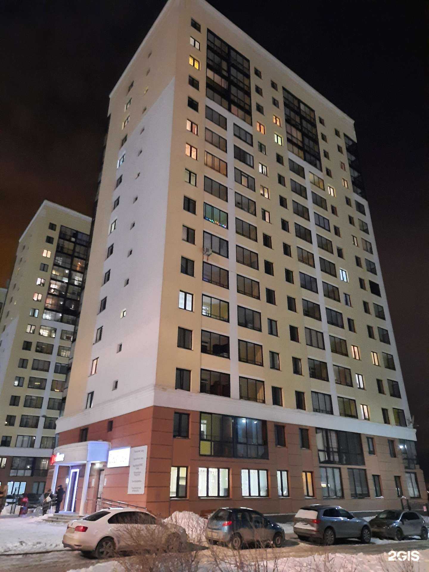 Отзывы на компанию Искра в Верхней Пышме c фото - фотография 2 из 2