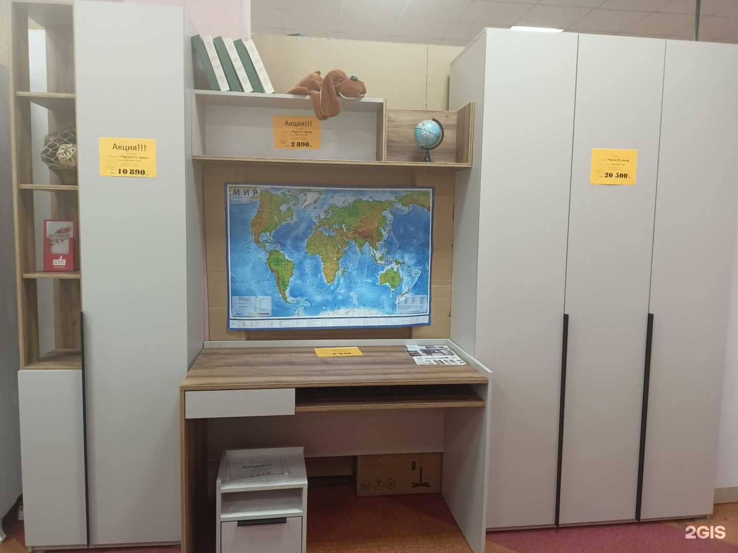 Отзывы на компанию Экм мебель в Самаре c фото