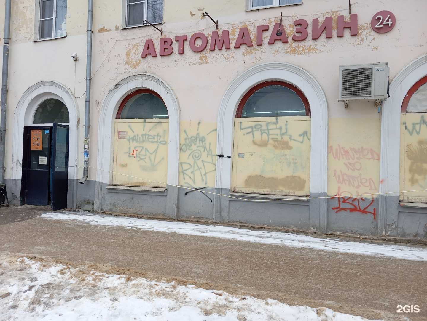 Отзывы на компанию Автостоп в Воронеже c фото