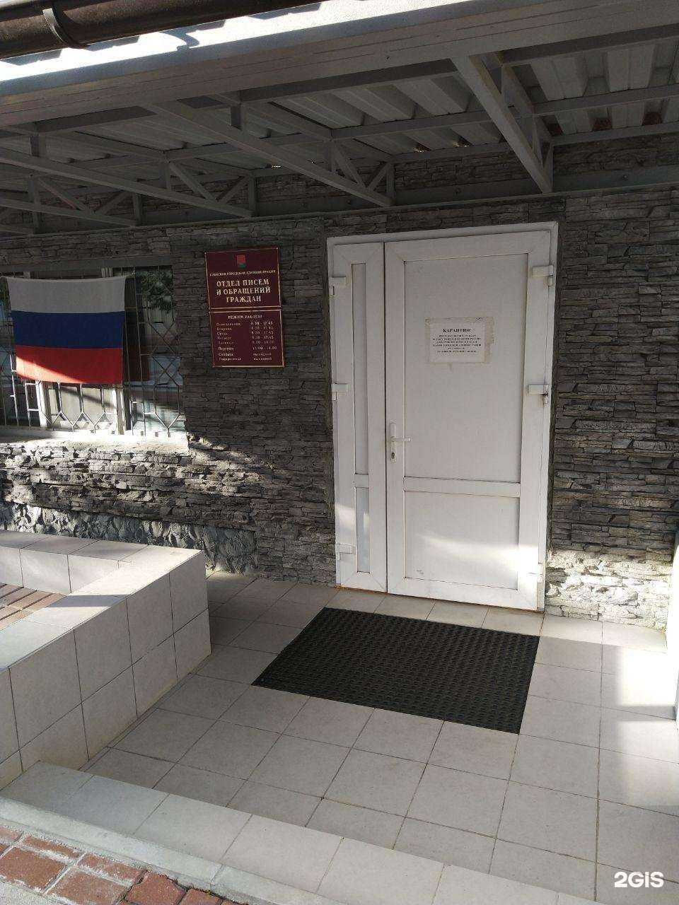 Отзывы на компанию Модный бульвар в Брянске c фото - фотография 2 из 2