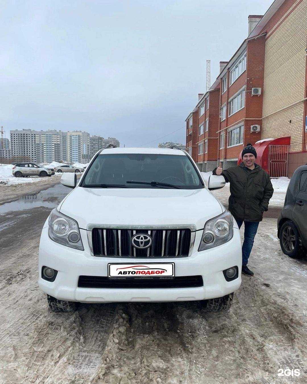 Отзывы на компанию Автоподбор 35 в г. Вологда c фото