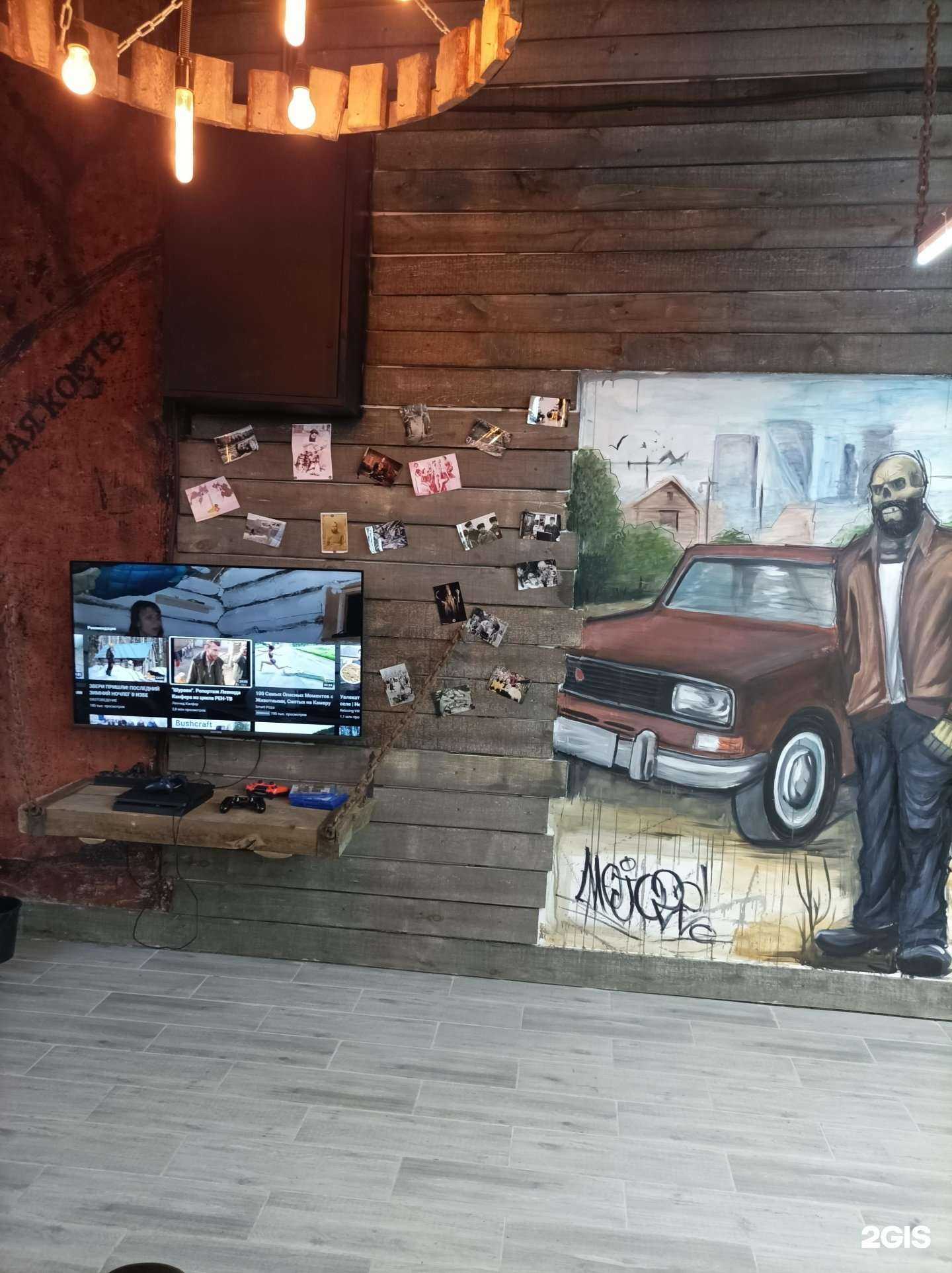 Отзывы на компанию Черная Кость в Коммунарке c фото