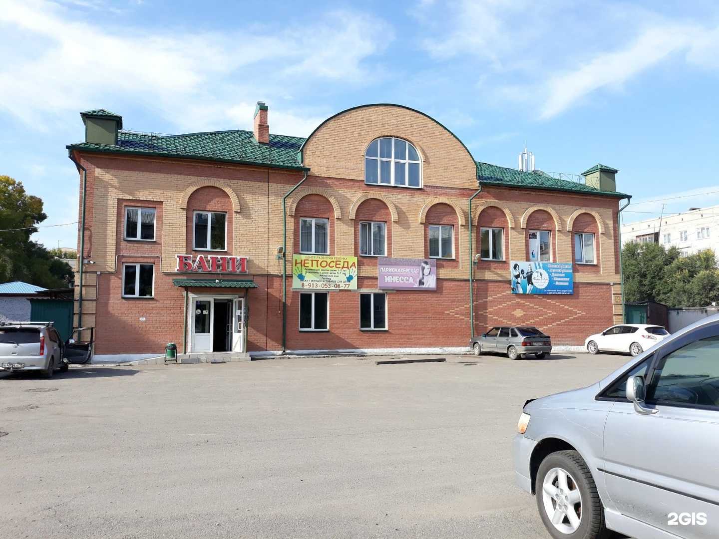 Отзывы на компанию Народная баня в г. Абакан c фото