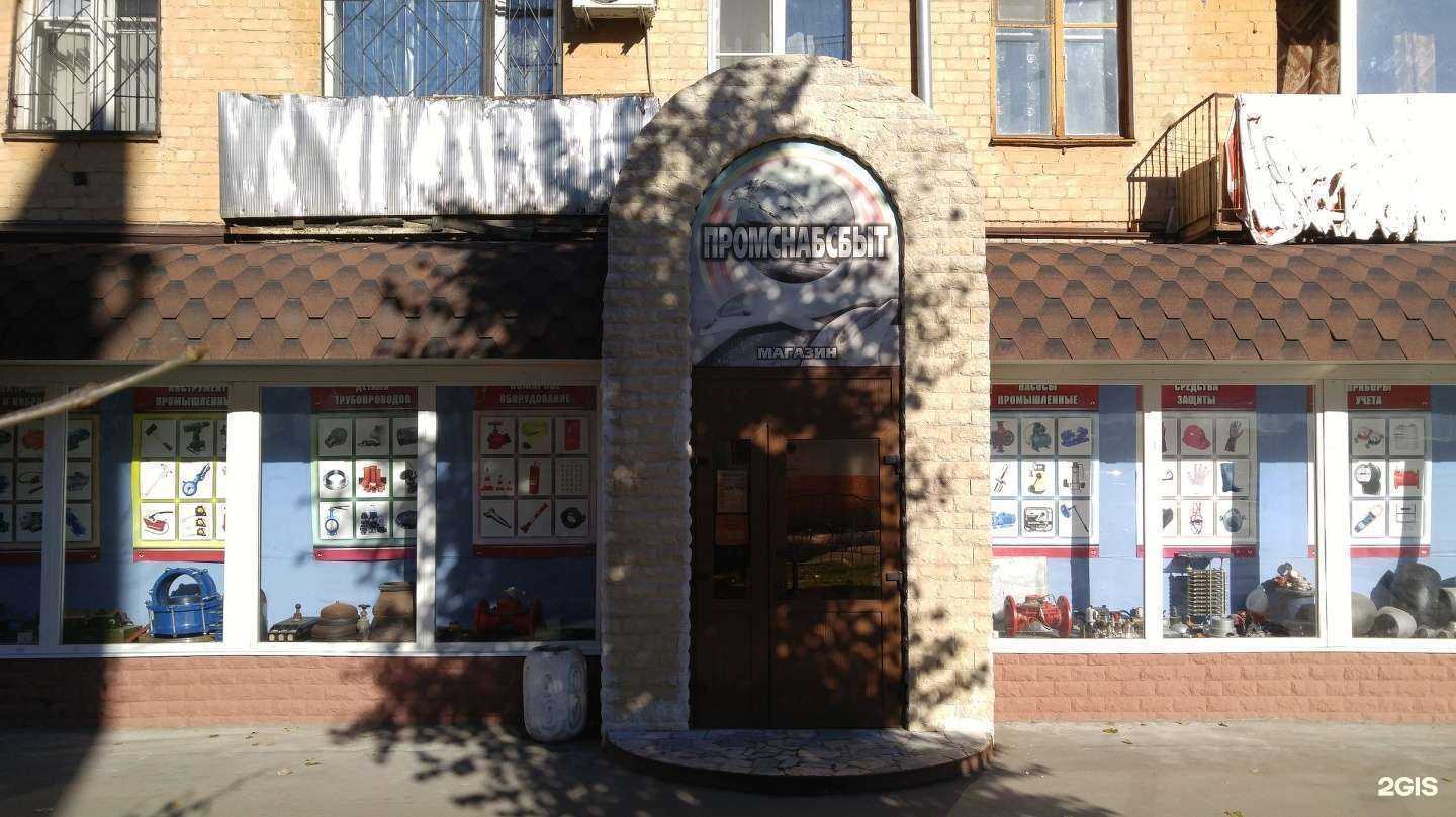 Отзывы на компанию Промснабсбыт в Калуге c фото