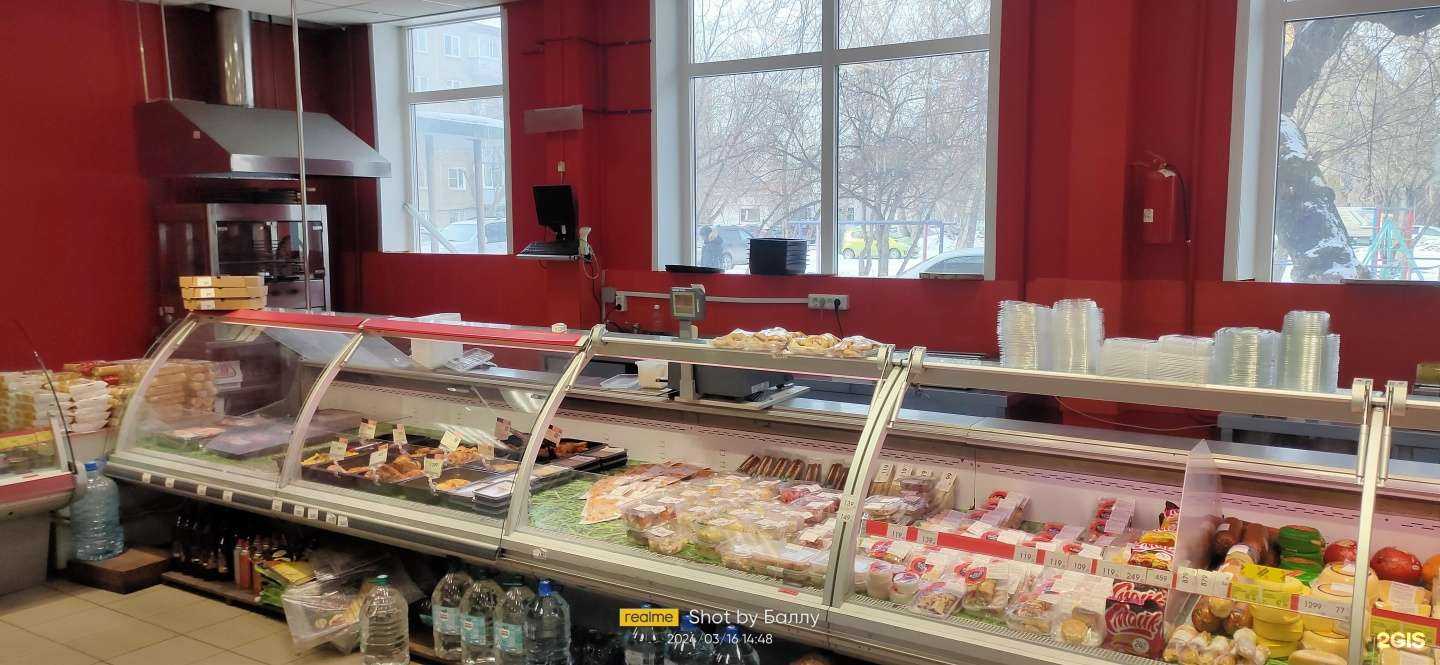 Отзывы на компанию Стиль Оптик в Красноярске c фото - фотография 2 из 2