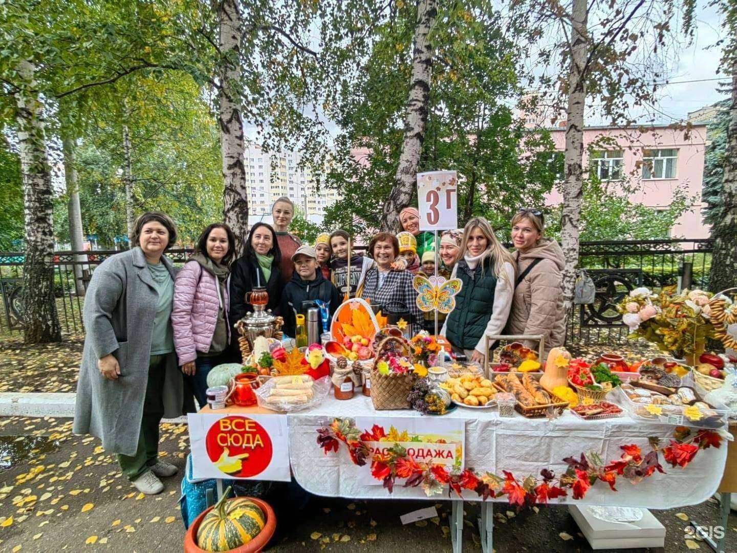 Отзывы на компанию Аксаковская гимназия №11 в Уфе c фото