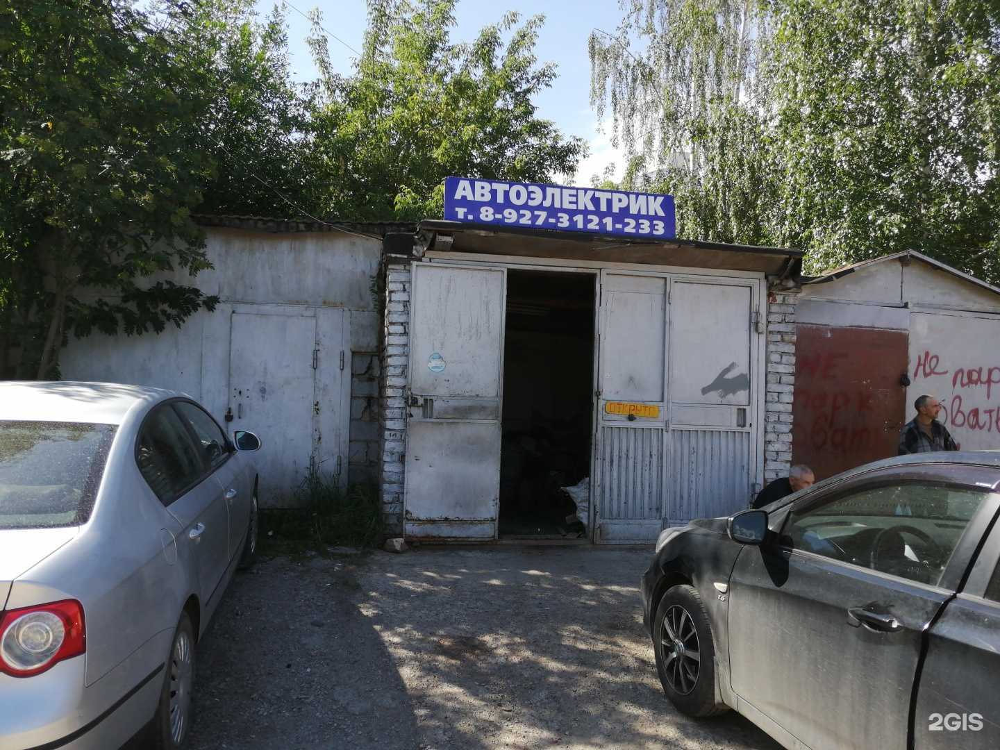 Отзывы на компанию Автосервис в г. Уфа c фото