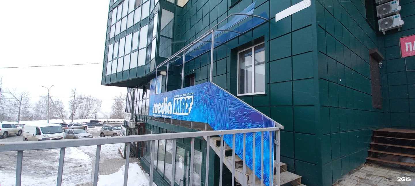 Отзывы на компанию Mediamax в г. Иркутск c фото