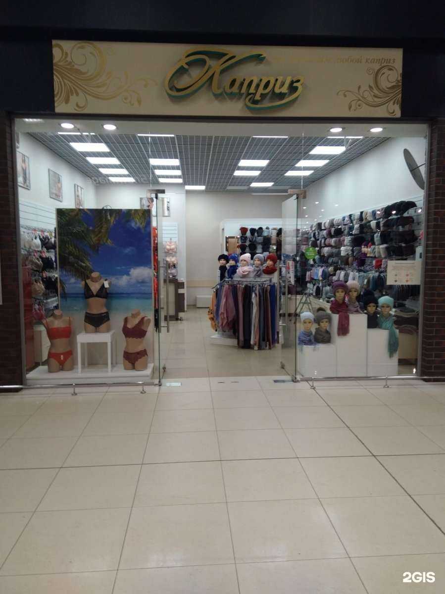 Отзывы на компанию Каприз в г. Иваново c фото