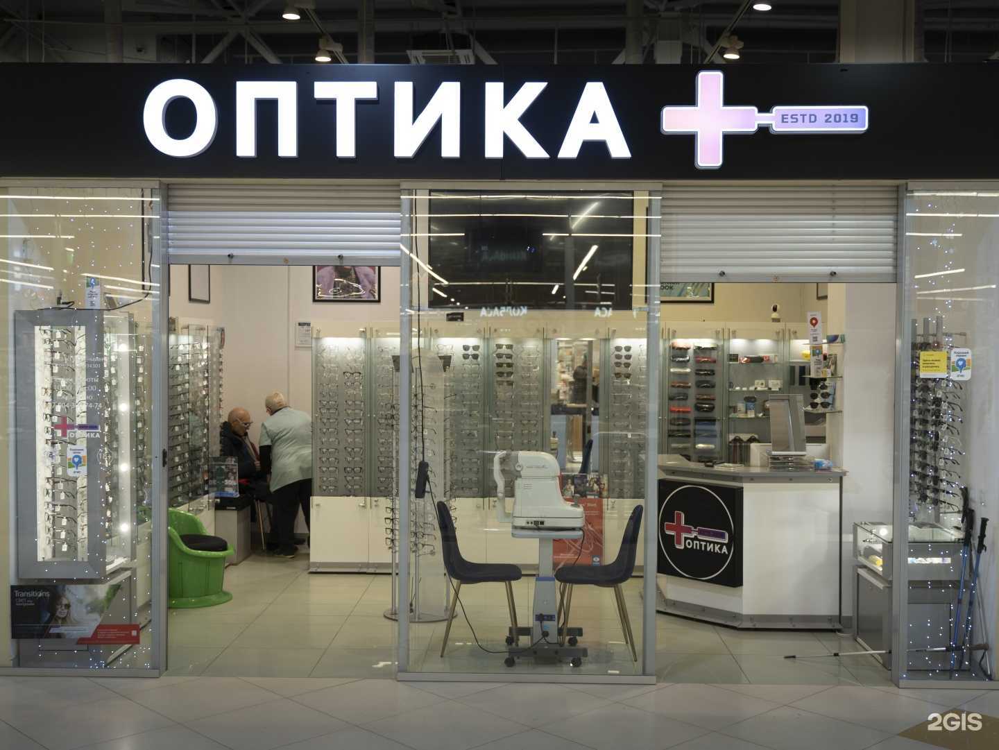 Отзывы на компанию Плюс-минус в г. Челябинск c фото