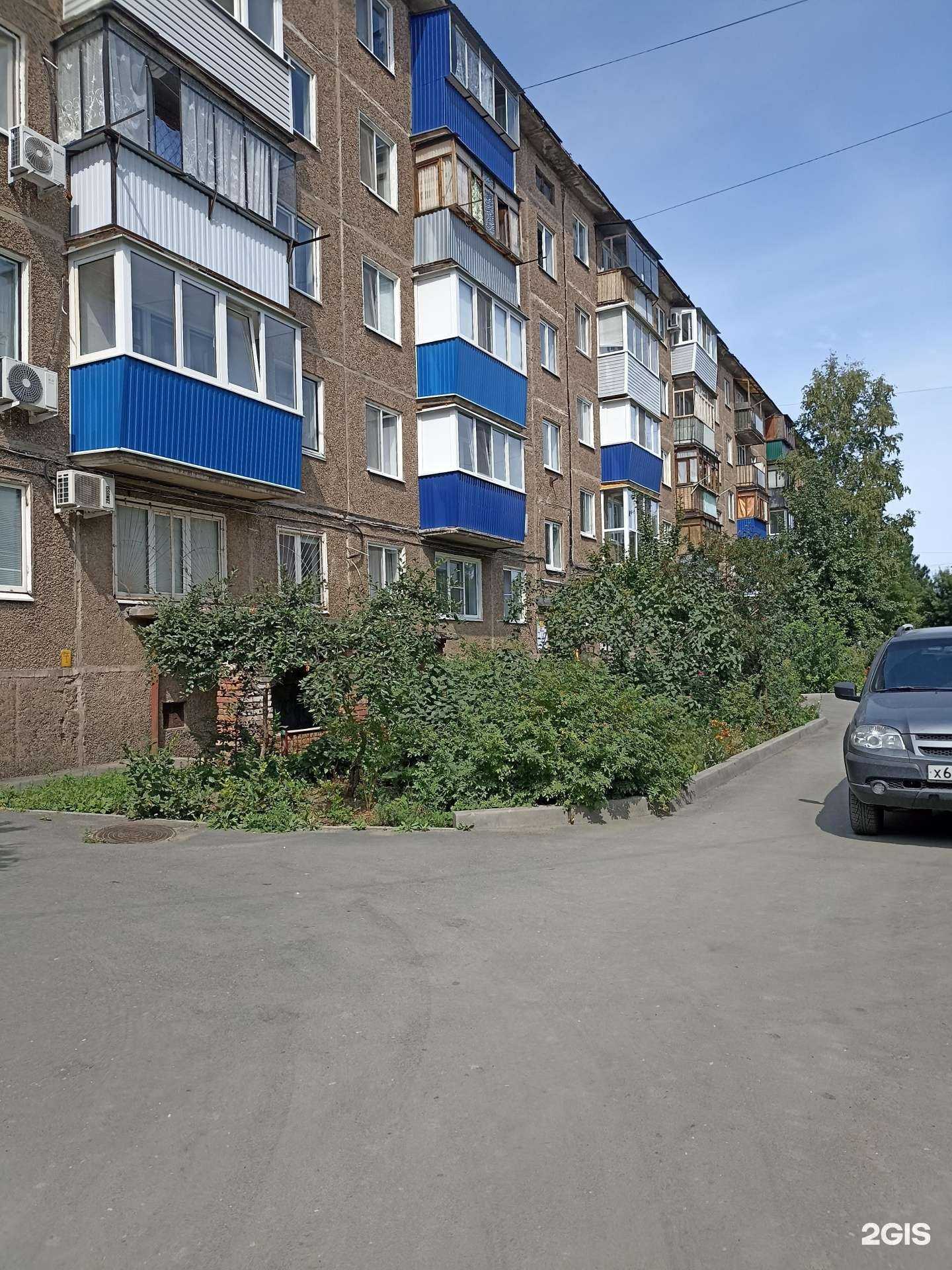 Отзывы на компанию Шоколад в Орске c фото - фотография 2 из 2