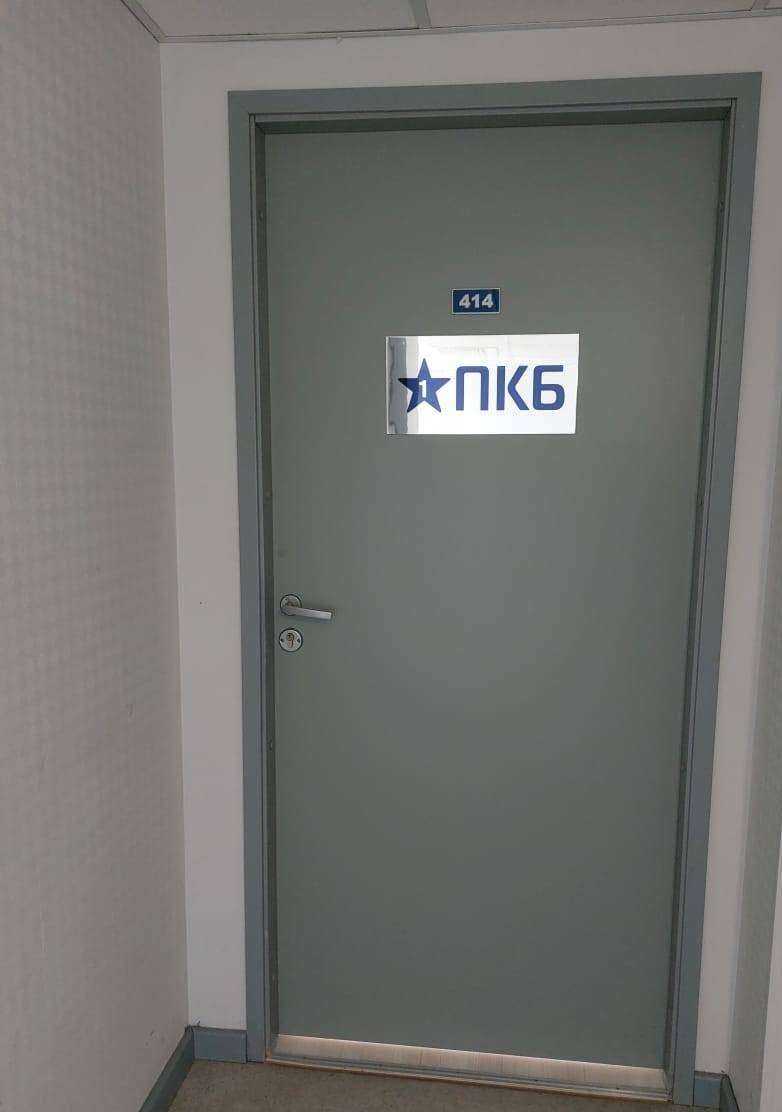 Отзывы на компанию ПКБ в г. Подольск c фото