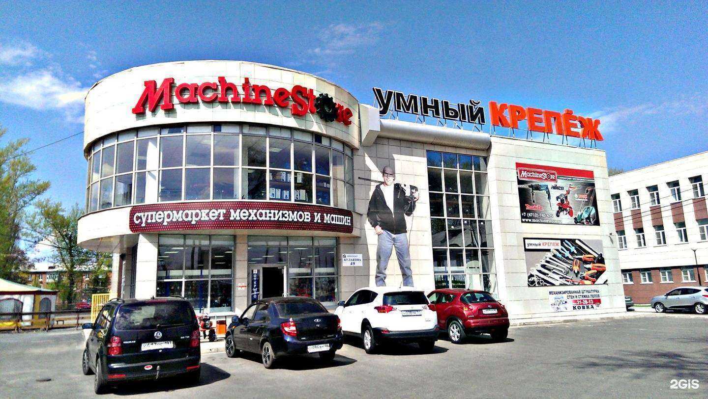 Отзывы на компанию Умный Крепеж в г. Курск c фото