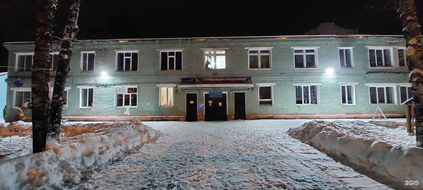 Отзывы на компанию Солнышко в г. Йошкар-Ола c фото