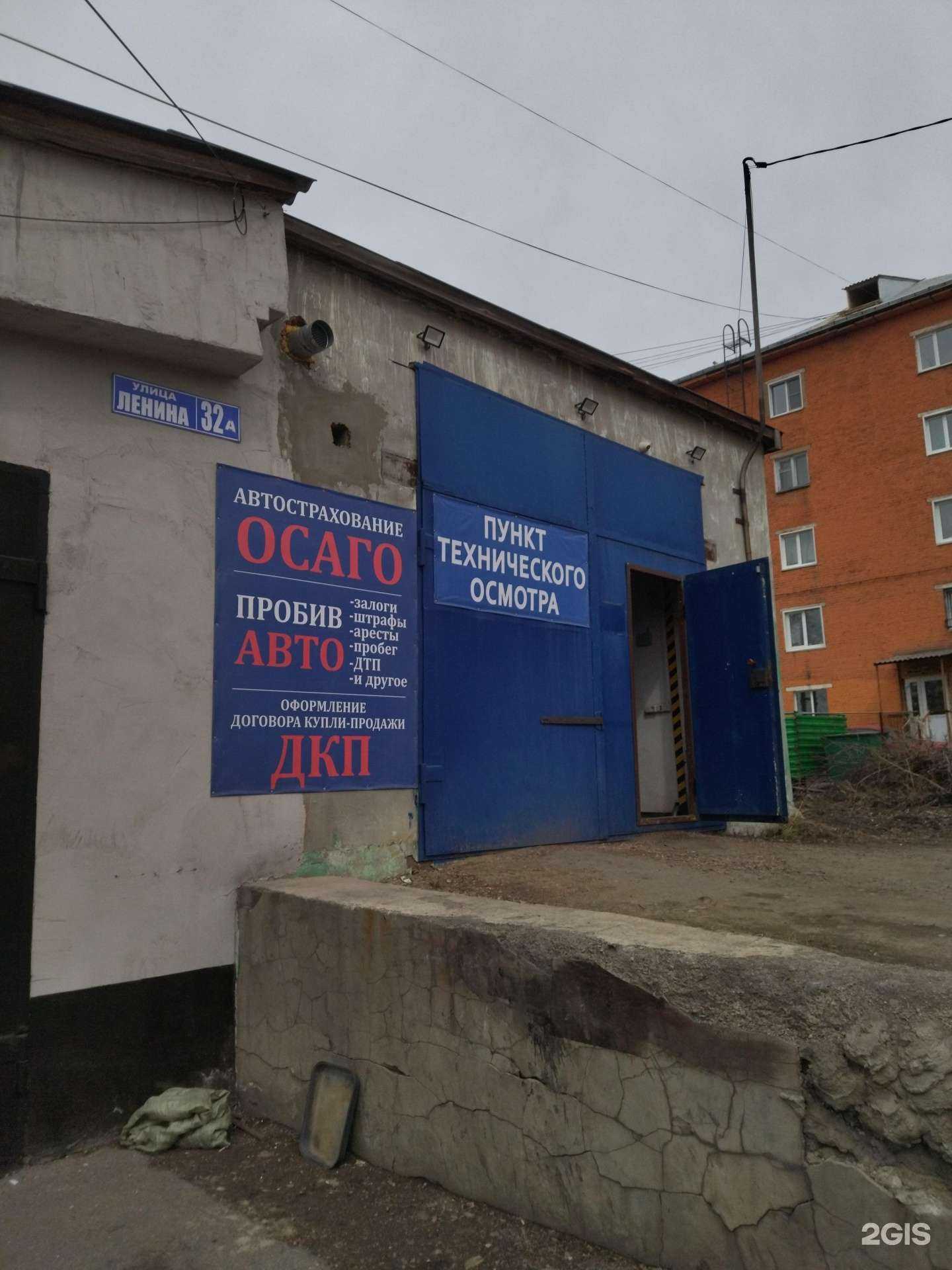 Отзывы на компанию Пункт технического осмотра автомобилей в Киселёвске c фото