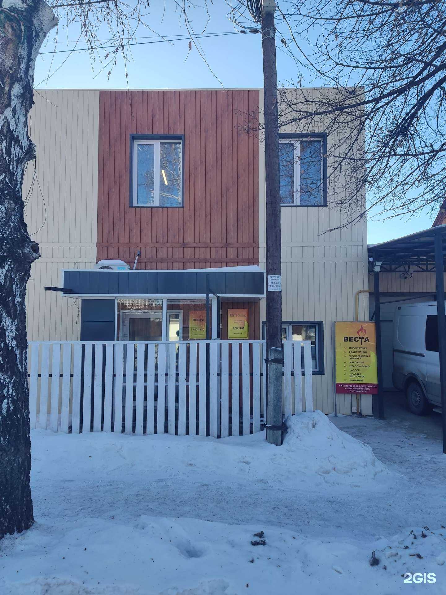 Отзывы на компанию Веста расчётные системы в г. Челябинск c фото