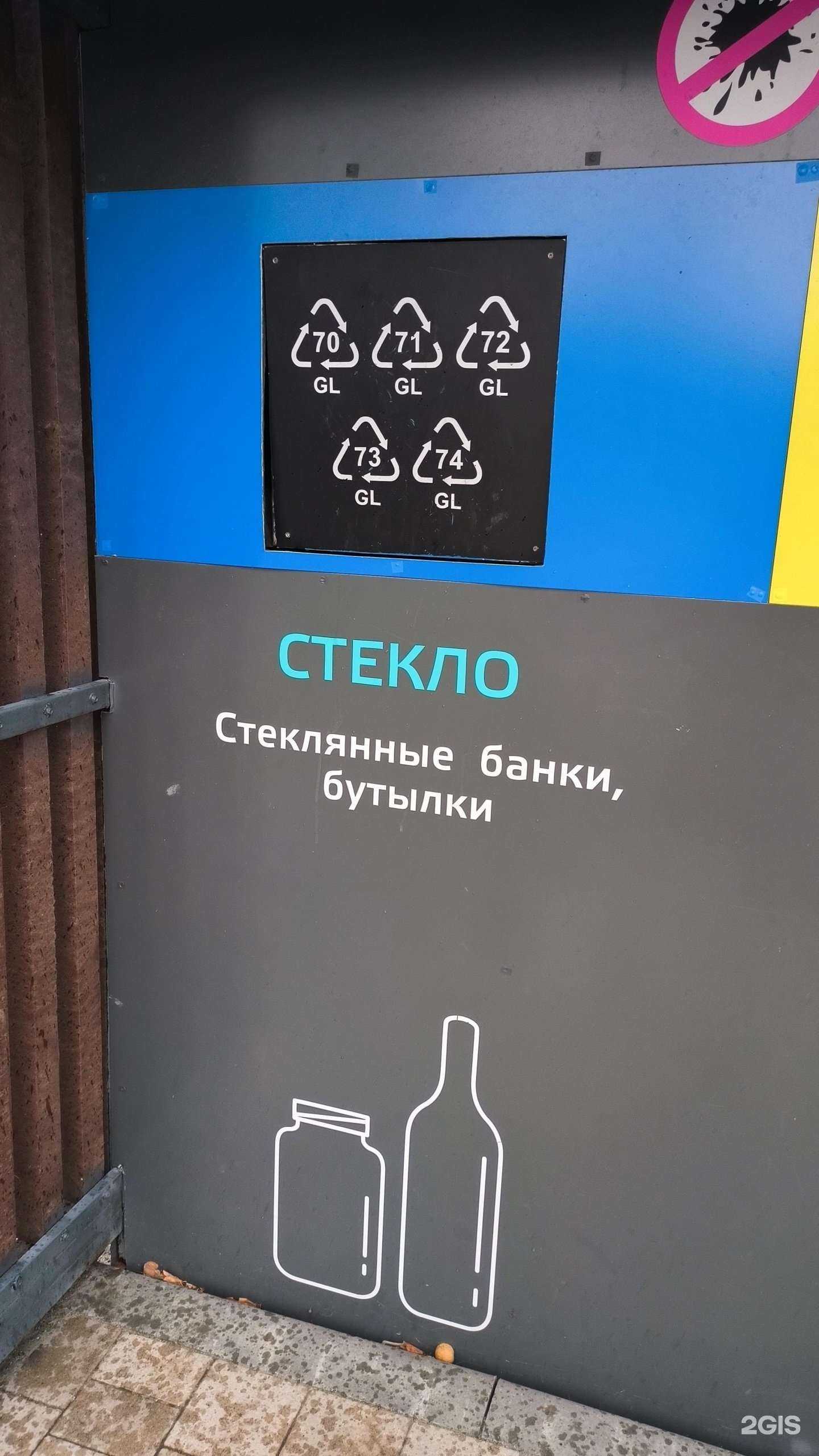 Отзывы на компанию Экоциум в Челябинске c фото