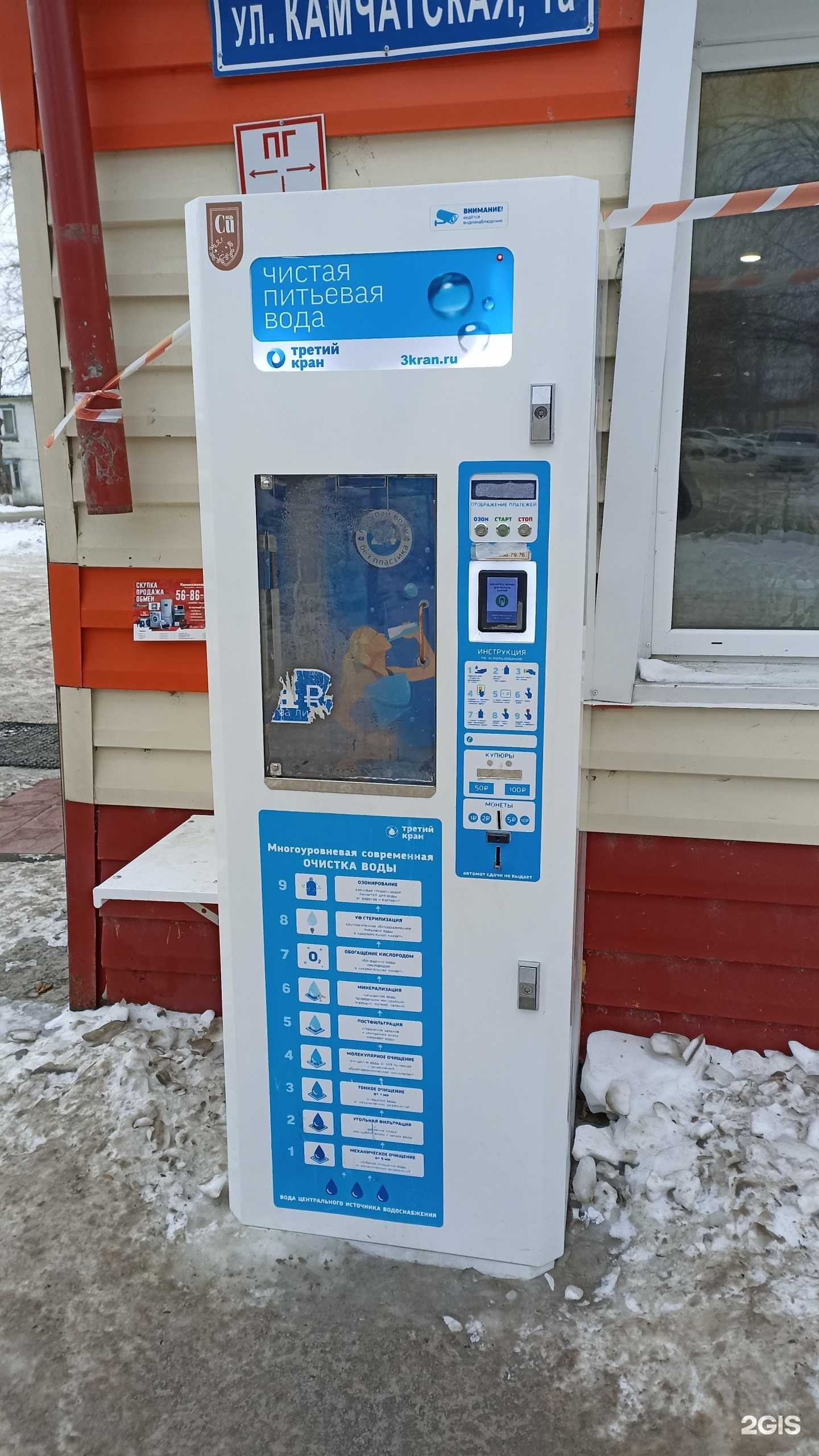 Отзывы на компанию Третий кран в г. Тюмень c фото