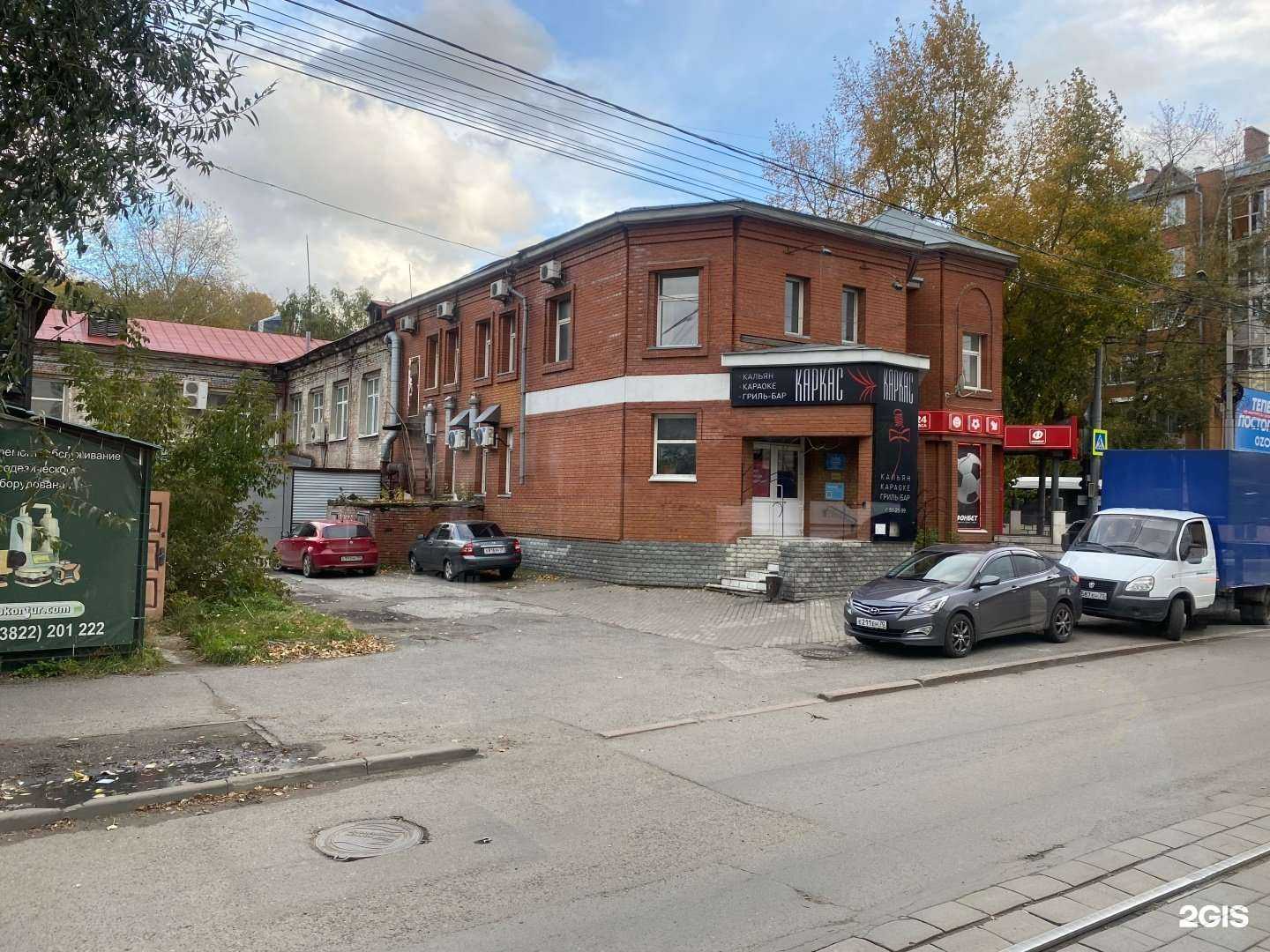 Отзывы на компанию Фемида в Томске c фото - фотография 2 из 2