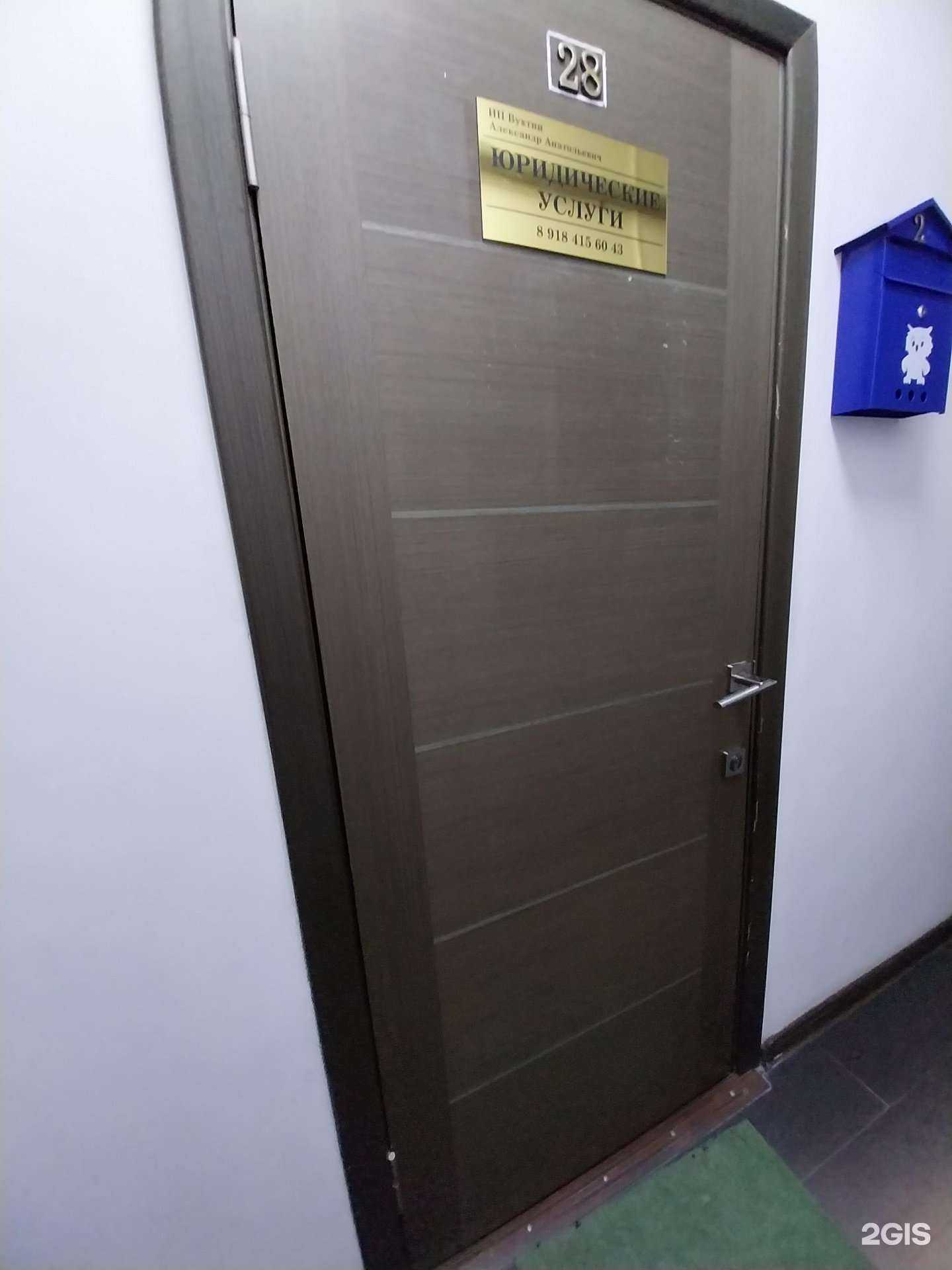 Отзывы на компанию Кабинет юридических услуг в Белореченске c фото