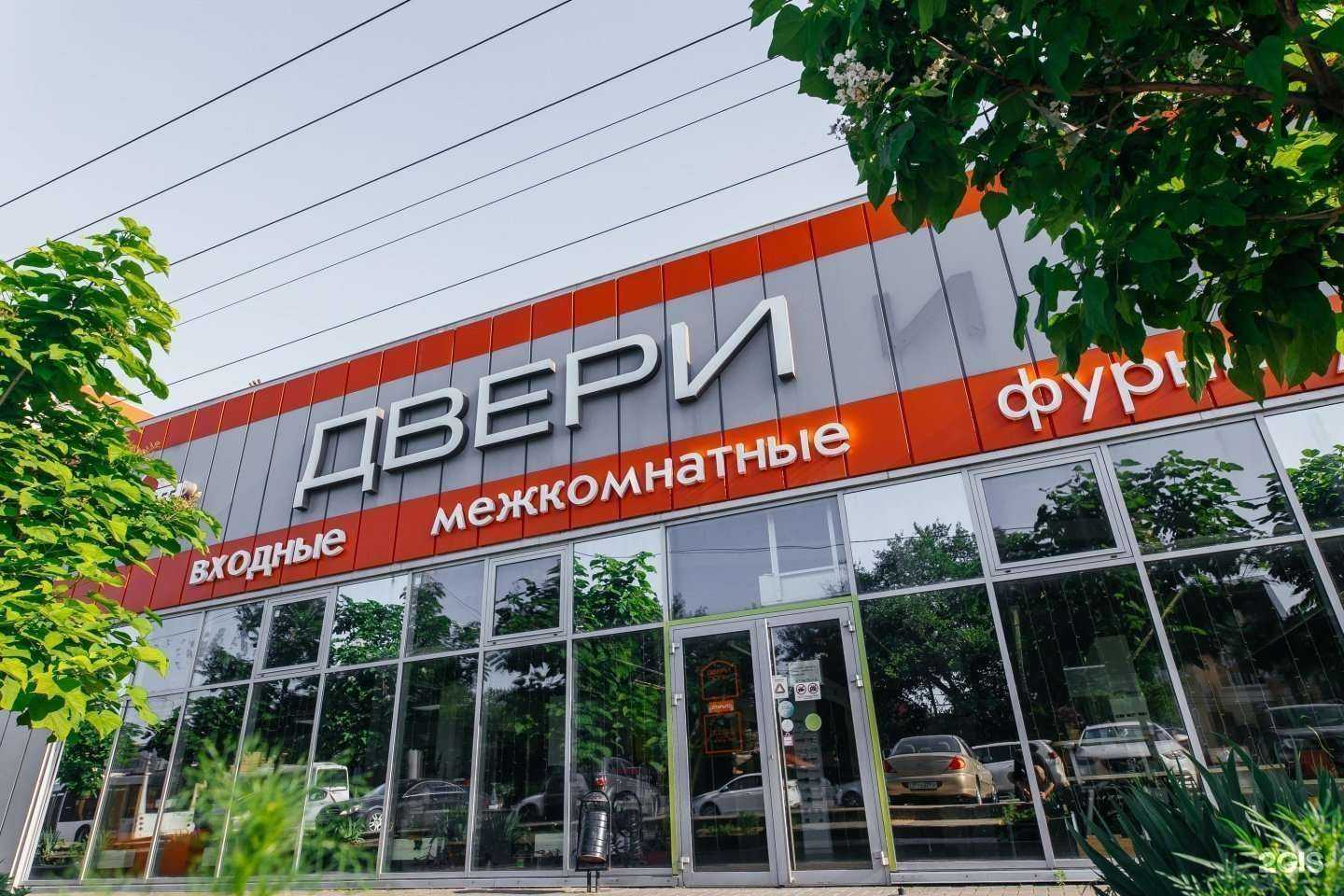 Отзывы на компанию Двери-АС в Батайске c фото