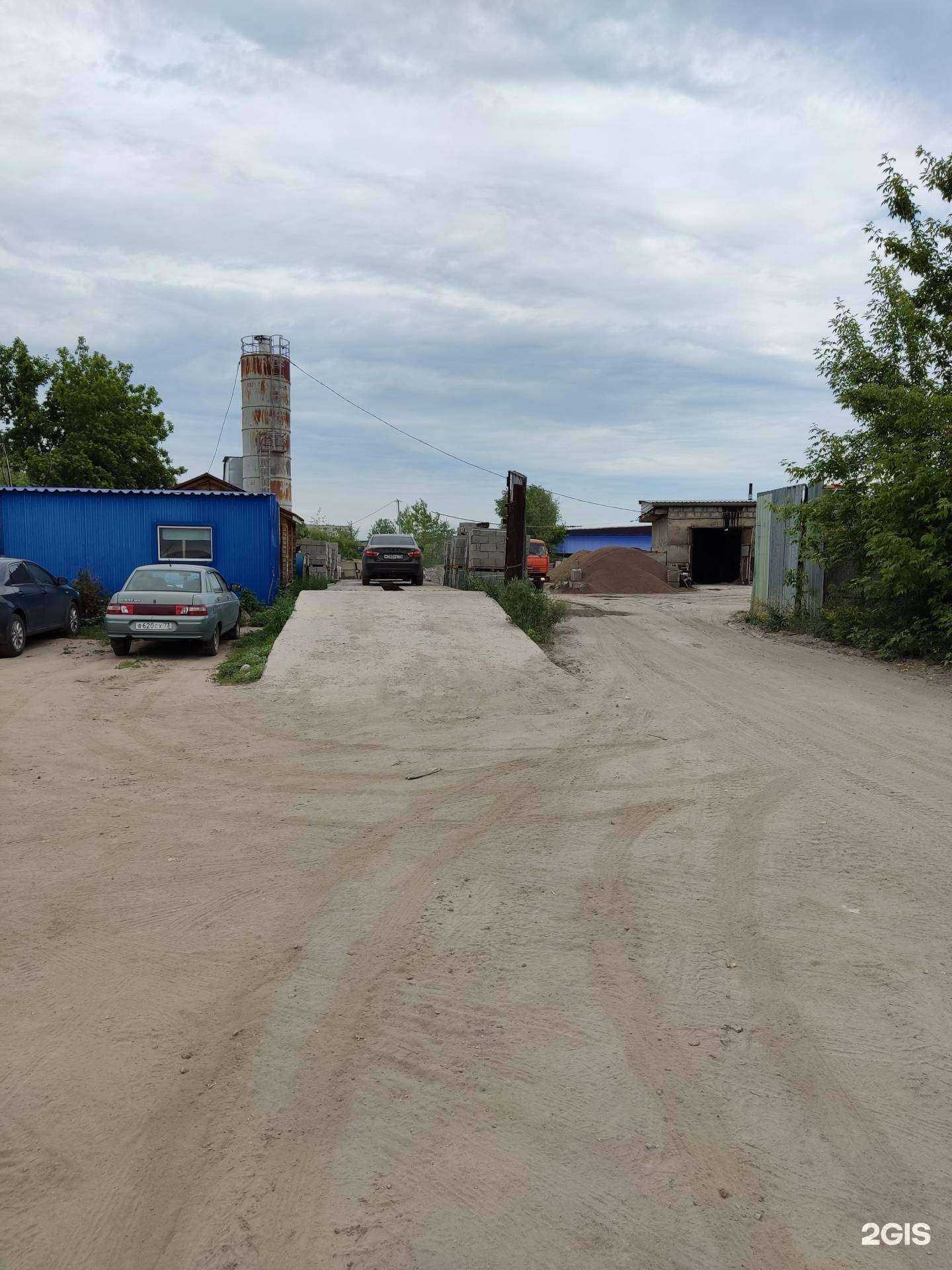 Отзывы на компанию Мега в г. Димитровград c фото