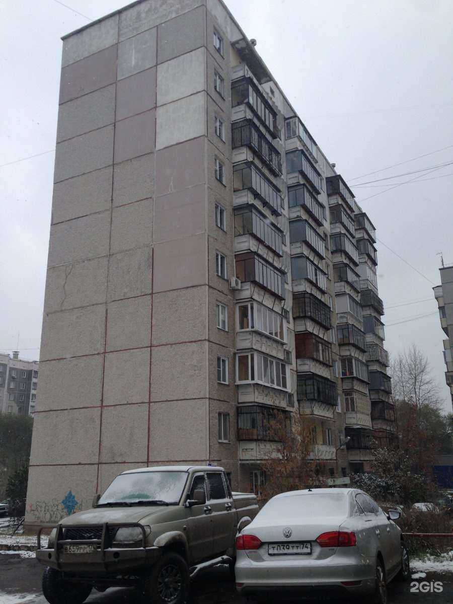 Отзывы на компанию Люкс Вода в Челябинске c фото - фотография 2 из 2