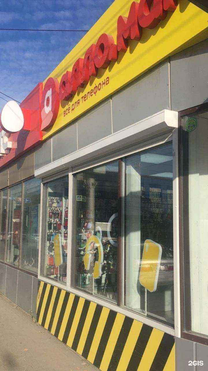 Отзывы на компанию Алло, мама в Новосибирске c фото