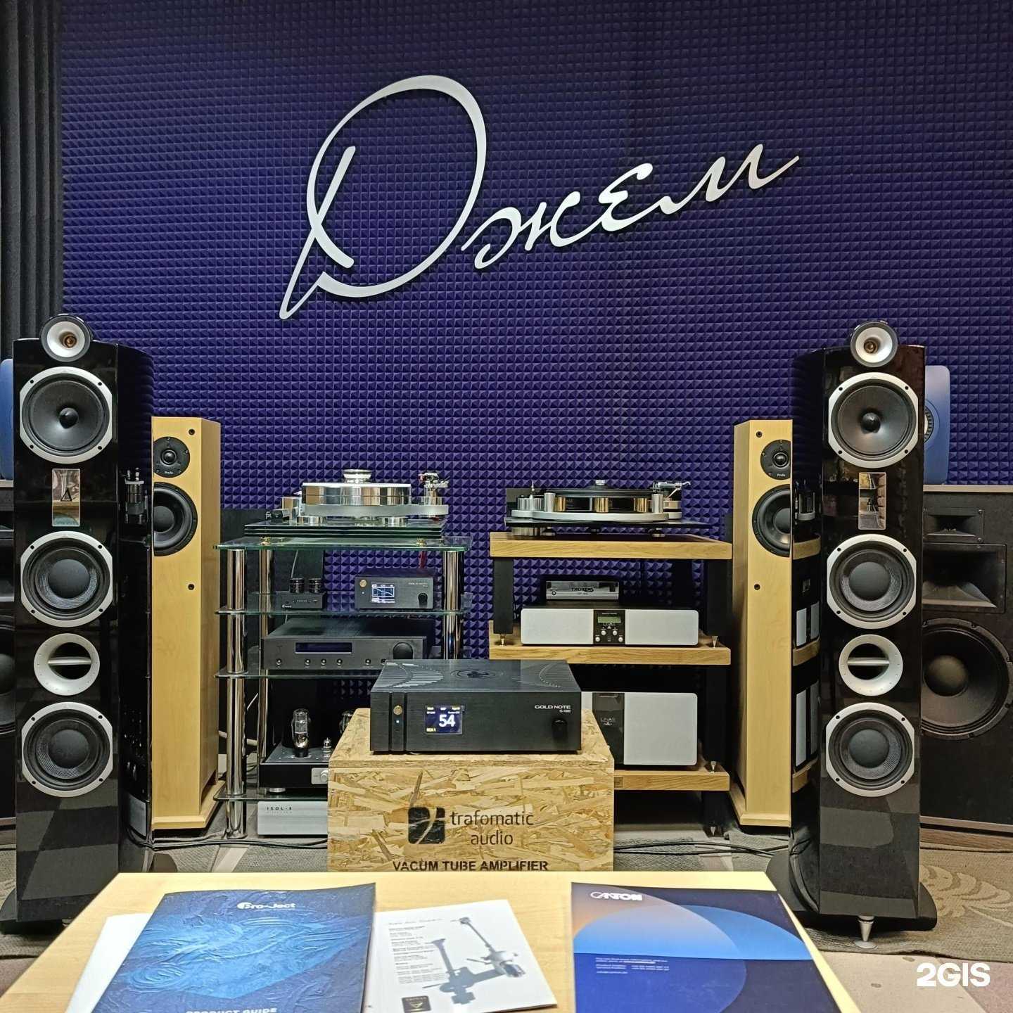 Отзывы на компанию Джем в Костроме c фото