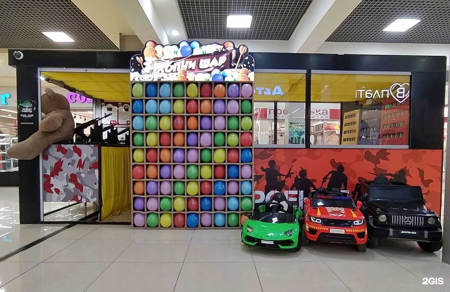 Отзывы на компанию Калибри в Кемерове c фото