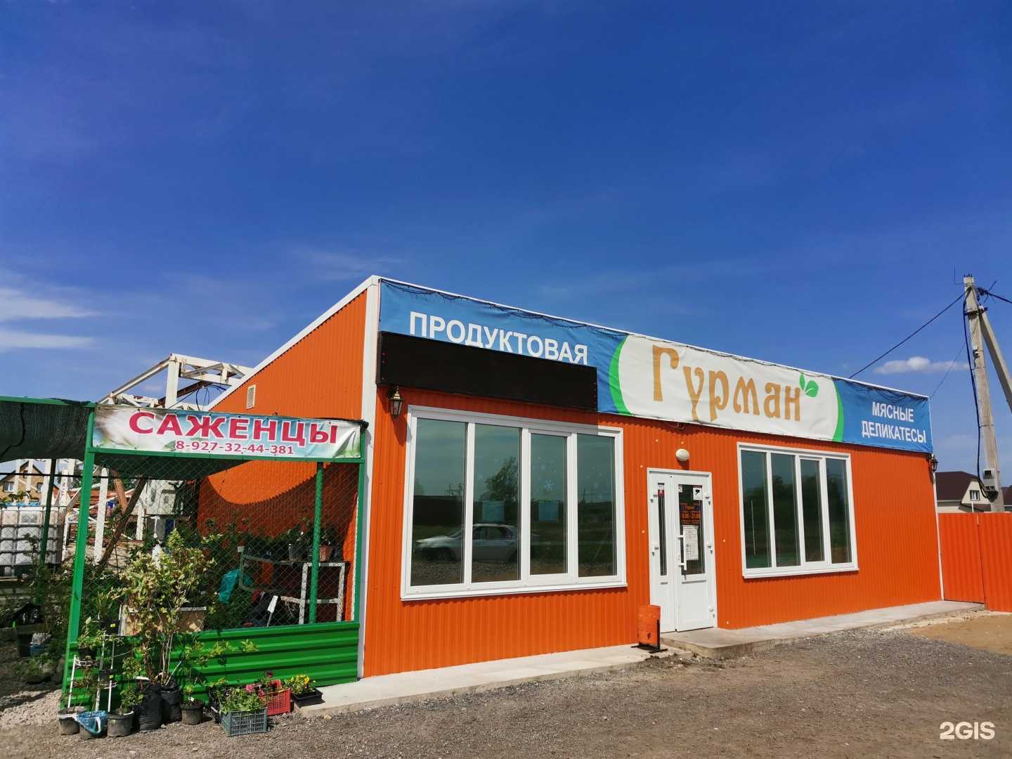 Отзывы на компанию Башстройспецтех в Уфе c фото