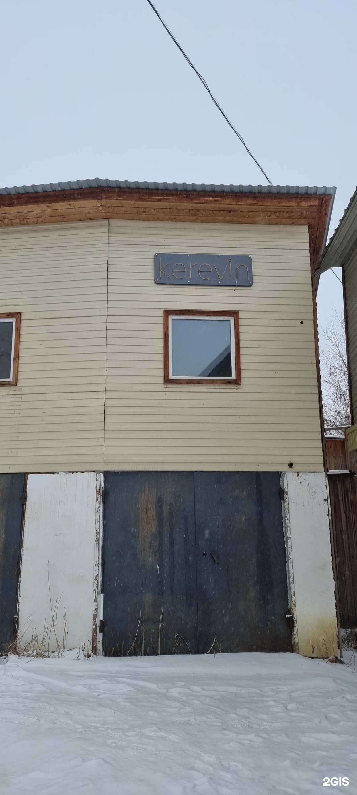 Отзывы на компанию Valhalla в Якутске c фото - фотография 2 из 2