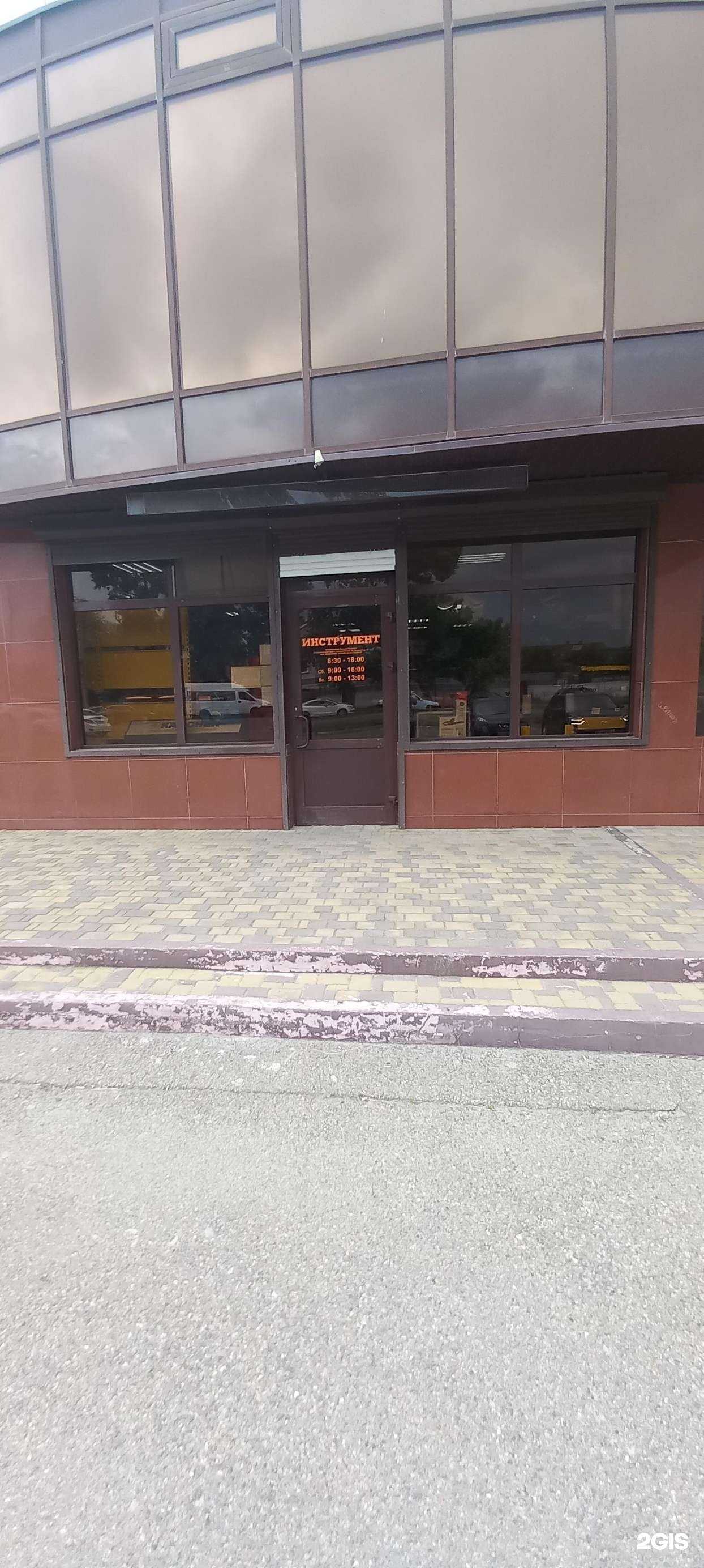 Отзывы на компанию Магазин инструмента в Невинномысске c фото