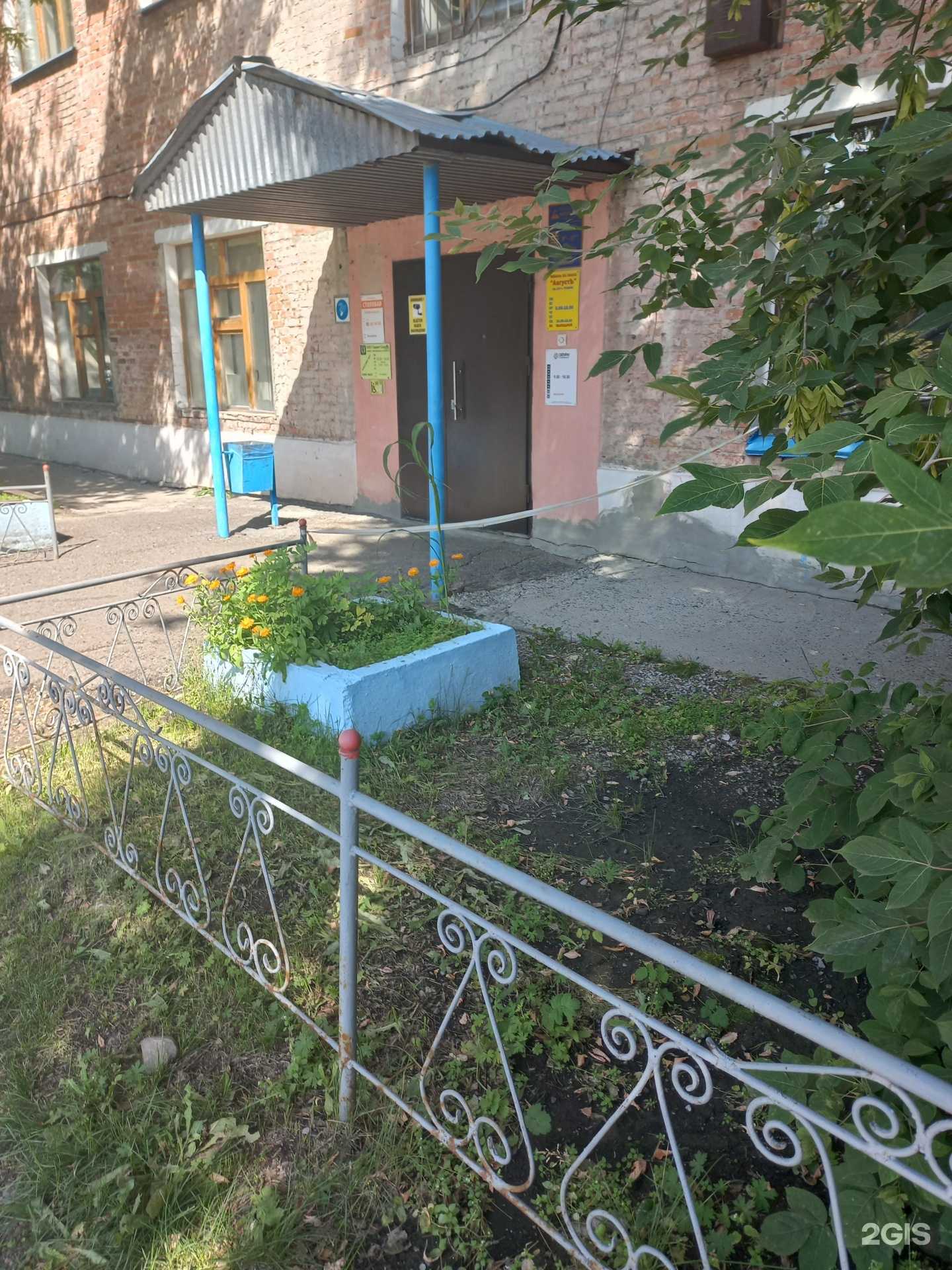 Отзывы на компанию Авангард в Кемерове c фото