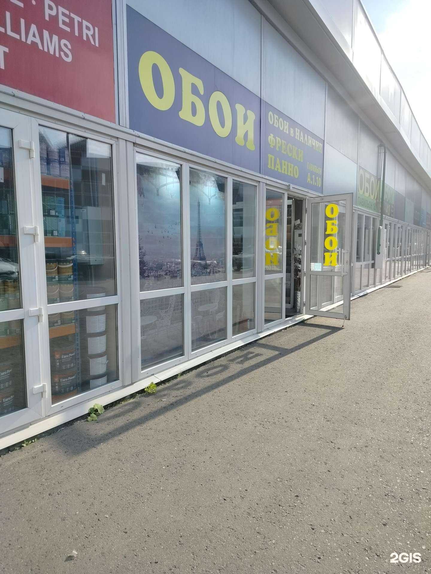 Отзывы на компанию Магазин обоев и панно в г. Москва c фото