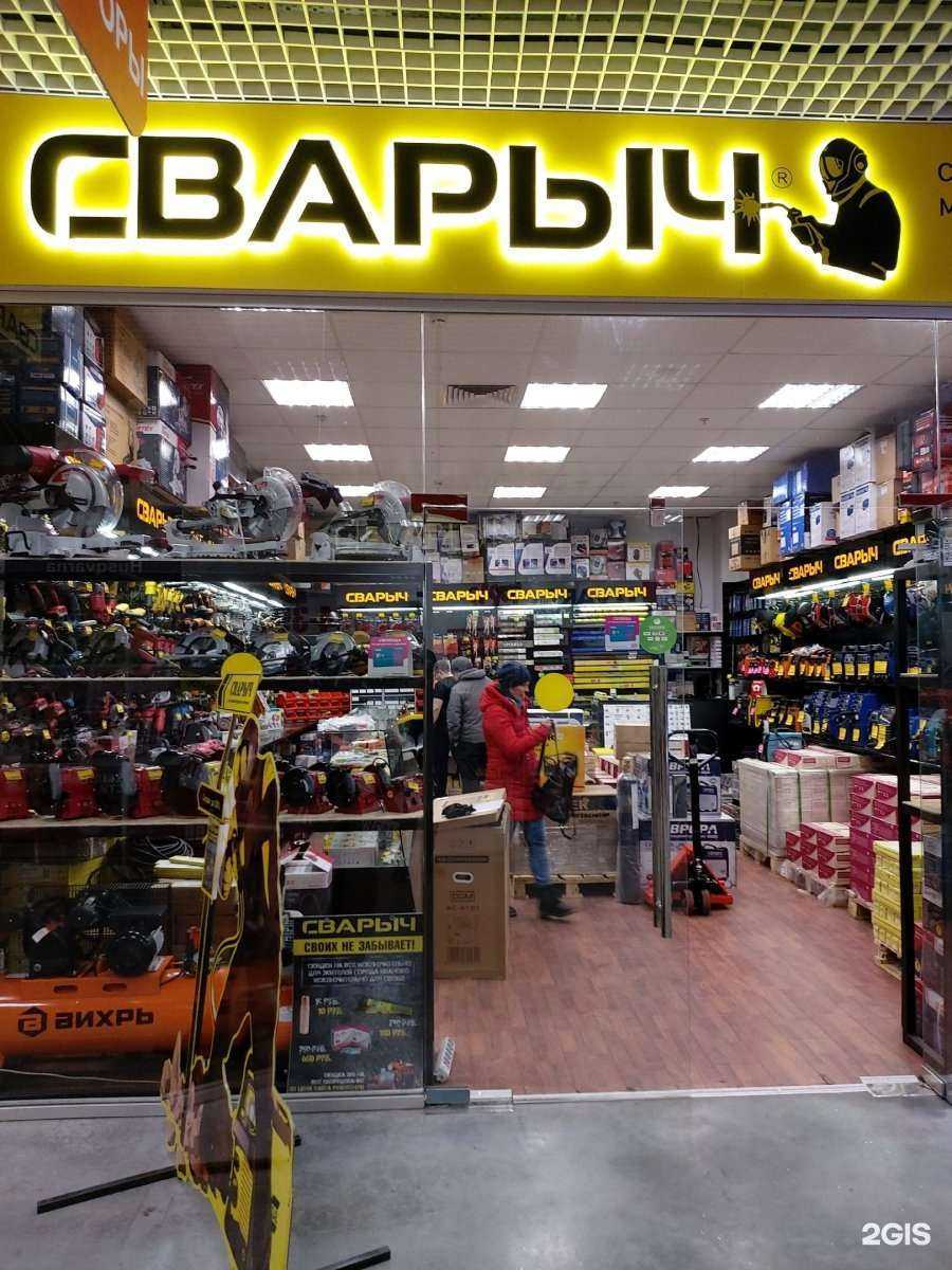 Отзывы на компанию Сварыч в Иванове c фото