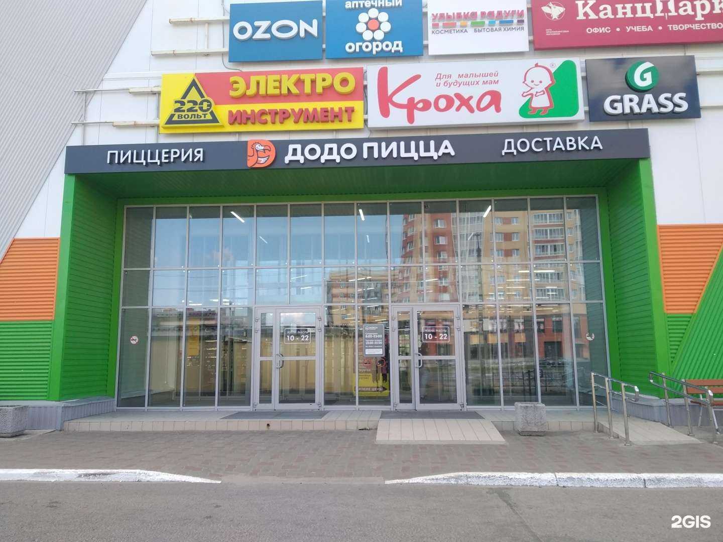 Отзывы на компанию Матрасовъ в Северодвинске c фото