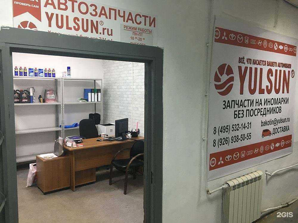 Отзывы на компанию Самарские запчасти в г. Самара c фото