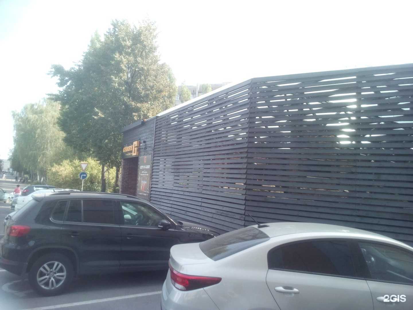 Отзывы на компанию Шашлычный мир в Липецке c фото - фотография 2 из 2