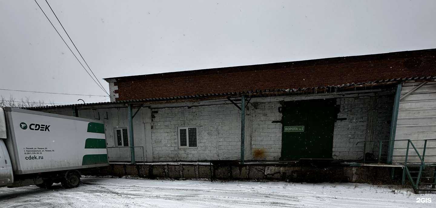 Отзывы на компанию СДЭК в Нижнем Тагиле c фото