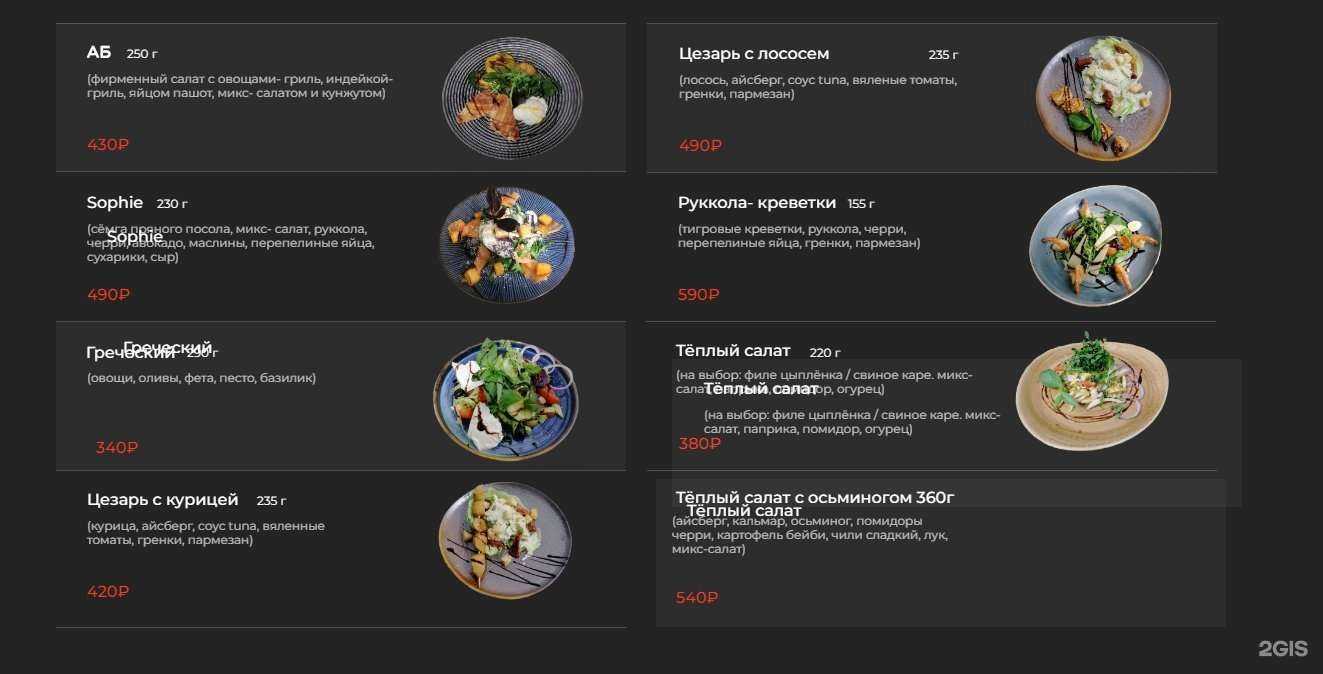 Отзывы на компанию Variete Lounge в г. Брянск c фото