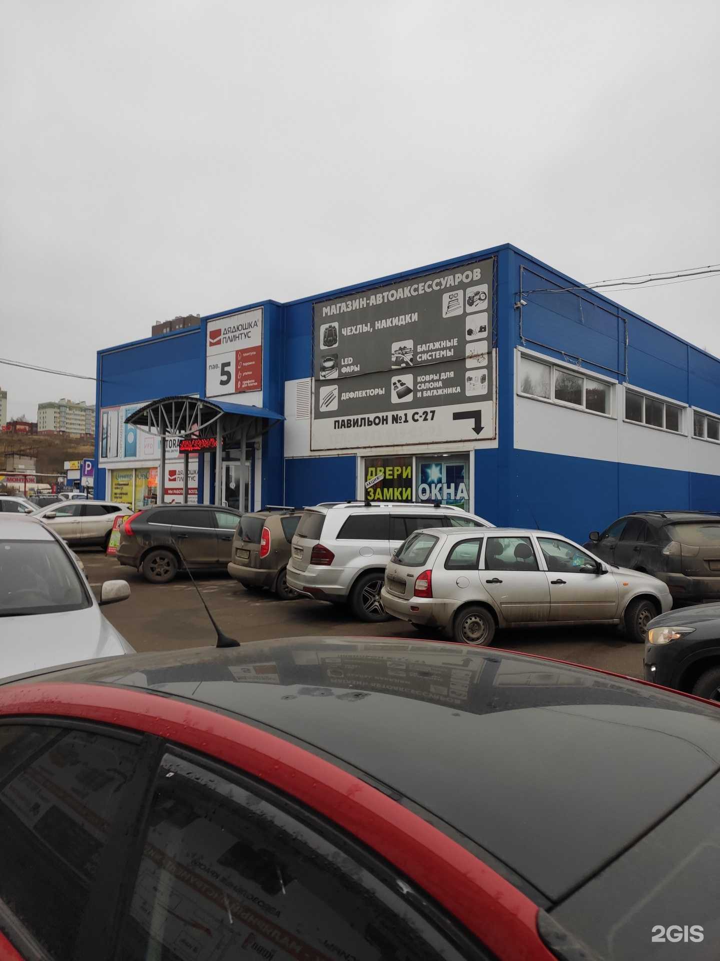 Отзывы на компанию Uroom.Shop в г. Нижний Новгород c фото