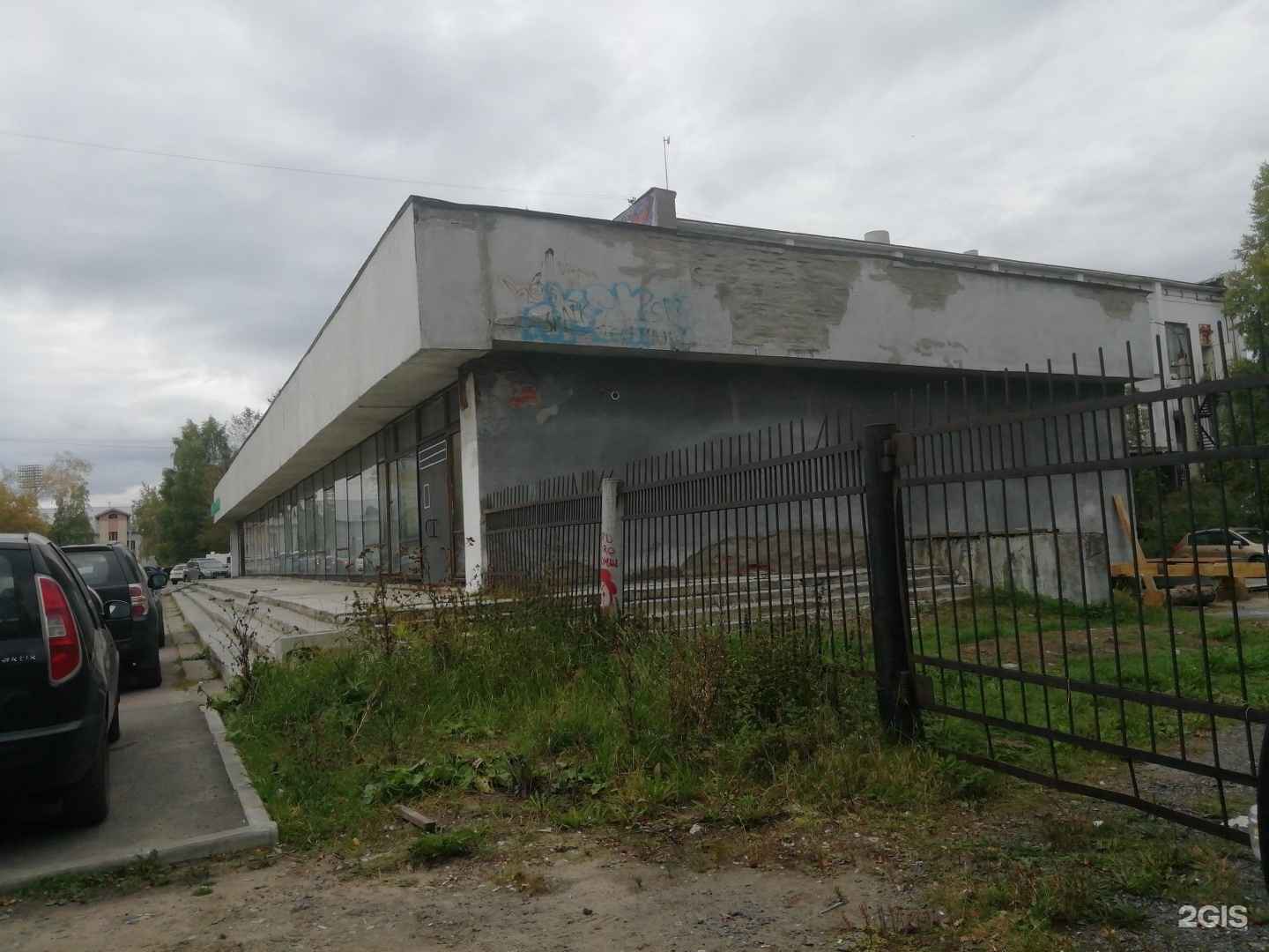 Отзывы на компанию После школы в Архангельске c фото - фотография 2 из 2