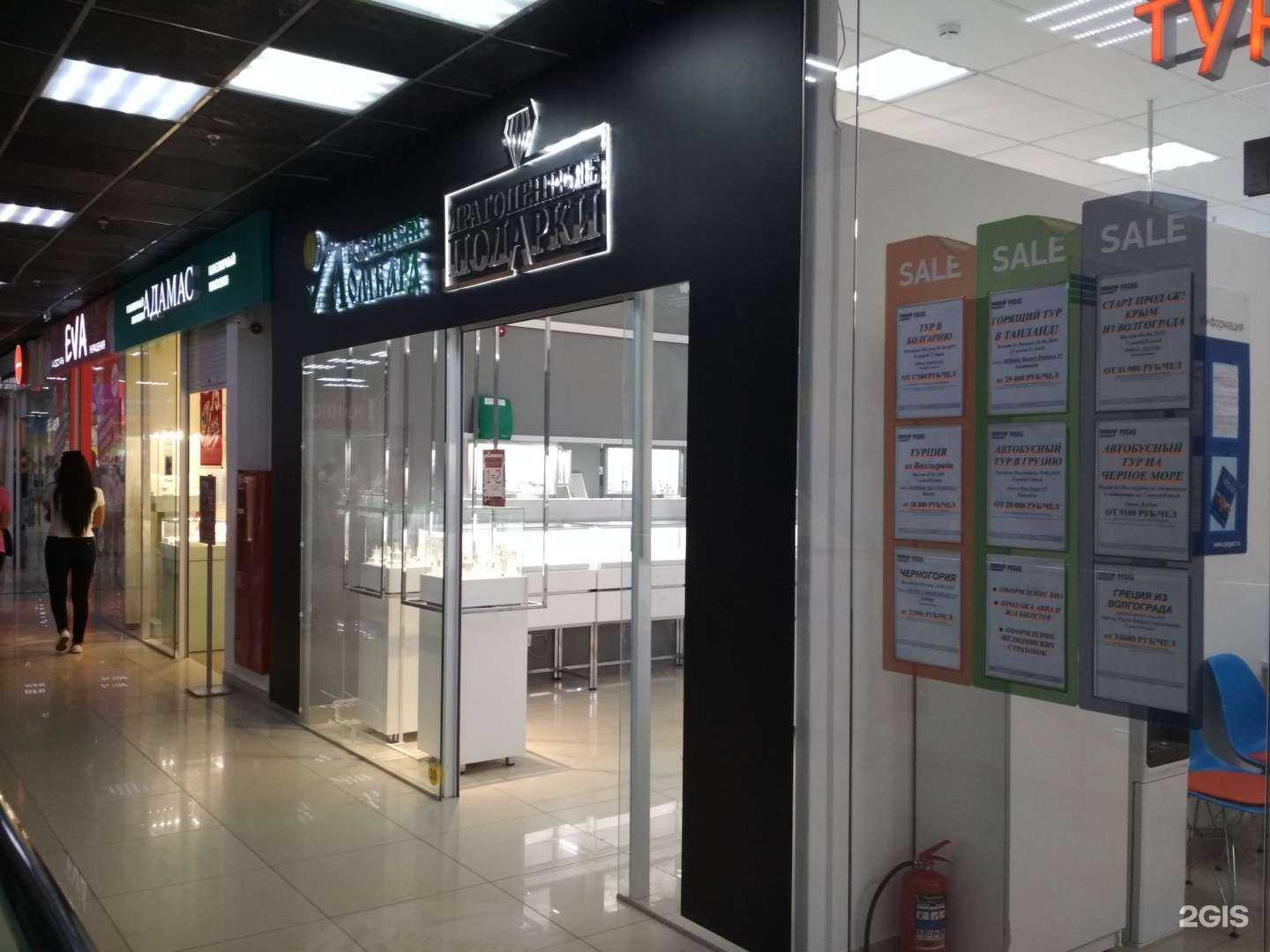 Отзывы на компанию Ломбард Царицын в Волгограде c фото