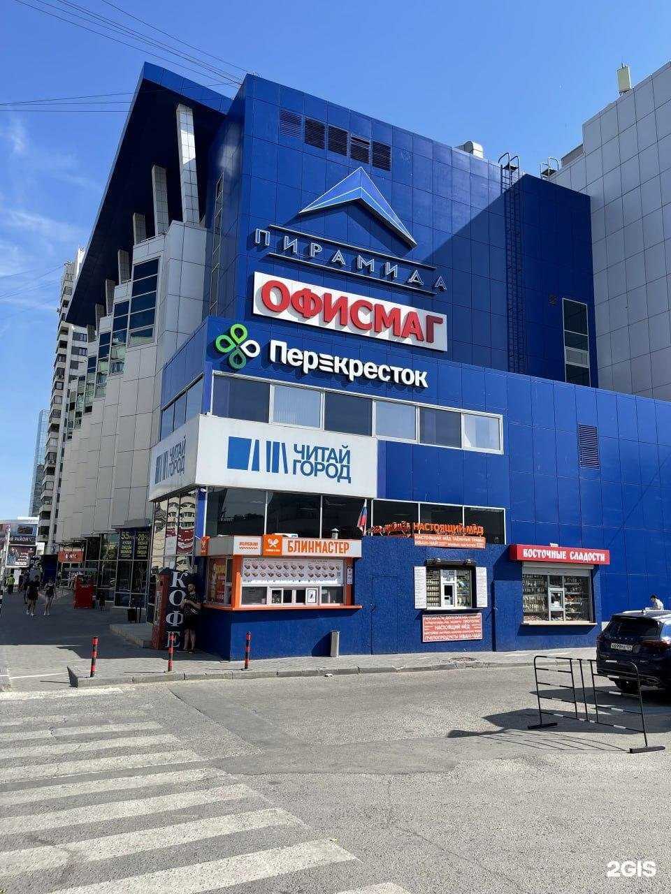 Отзывы на компанию Настоящий мёд в Волгограде c фото